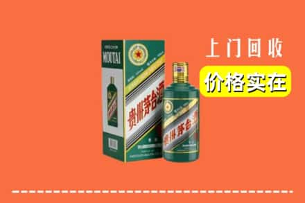 玉林回收纪念茅台酒